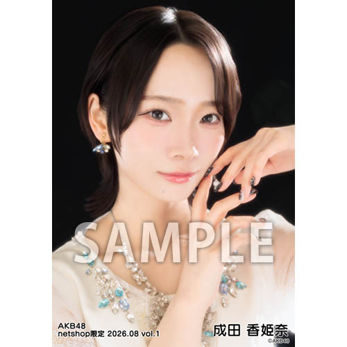 成田 香姫奈 | AKB48 Official Shop