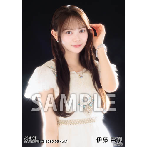 予約商品】AKB48 2026年8月度 net shop限定個別生写真5枚セットvol.1