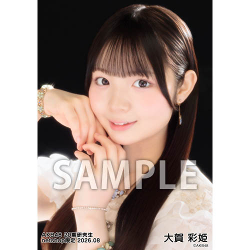 大賀 彩姫 | AKB48 Official Shop