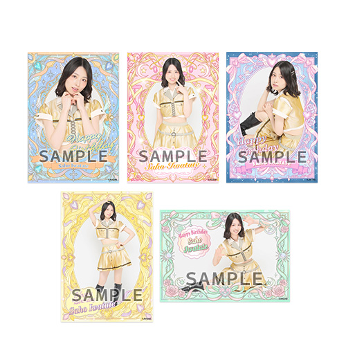 予約商品】AKB48 2026年10月度 生誕記念 net shop限定個別生写真5枚