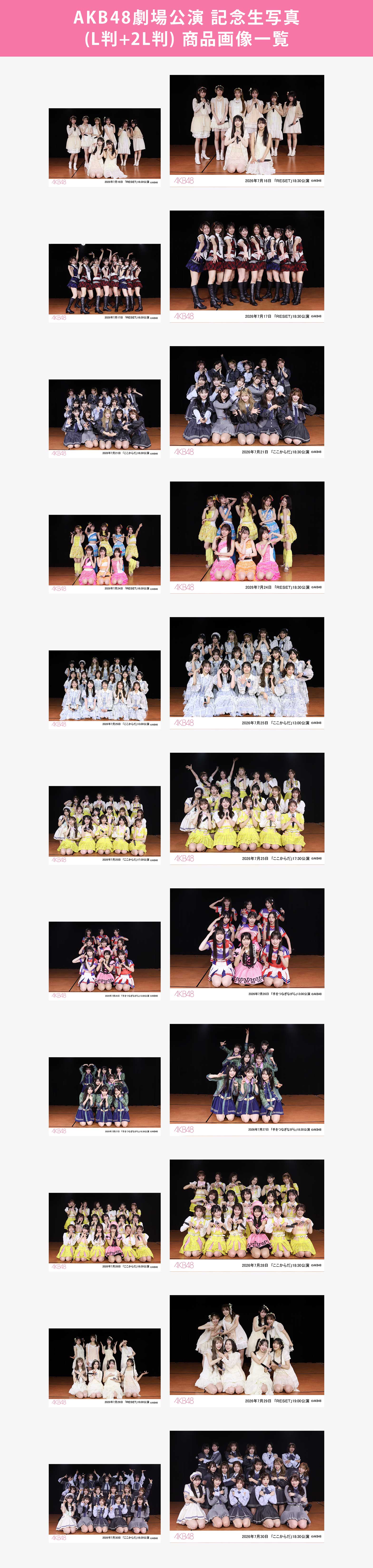 AKB48劇場オープン2周年記念スペシャルフォトアルバム　未開封 AKB48劇場オープン2周年記念スペシャルフォトアルバム 未開封 AKB48