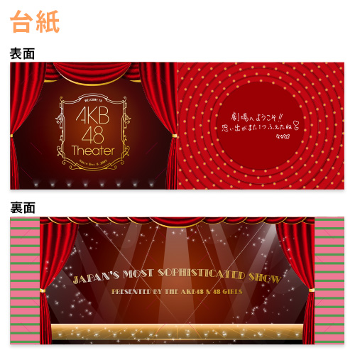 予約商品】AKB48劇場2026年7月度後半公演 記念生写真(L判+2L判+台紙