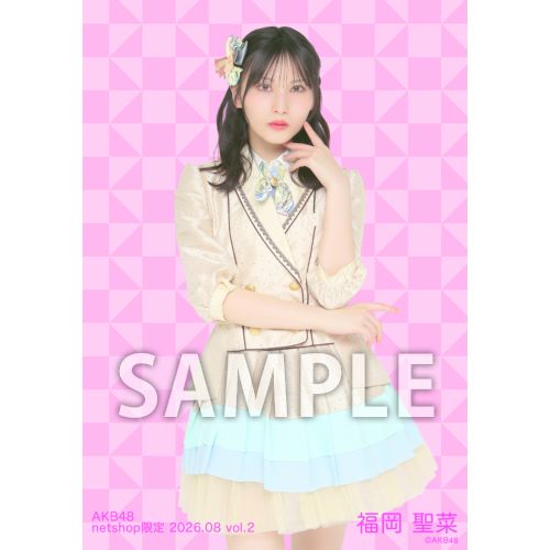 予約商品】AKB48 2026年8月度 net shop限定個別生写真5枚セットvol.2
