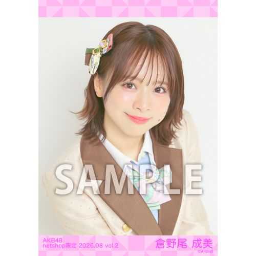 倉野尾 成美 | AKB48 Official Shop