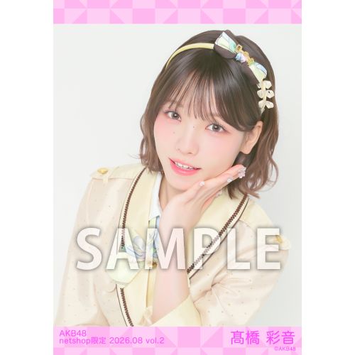 髙橋彩音　AKB48 メンバーリクエスト　憧れの衣装　生写真　直筆サイン 髙橋 彩音 | AKB48 Official Shop