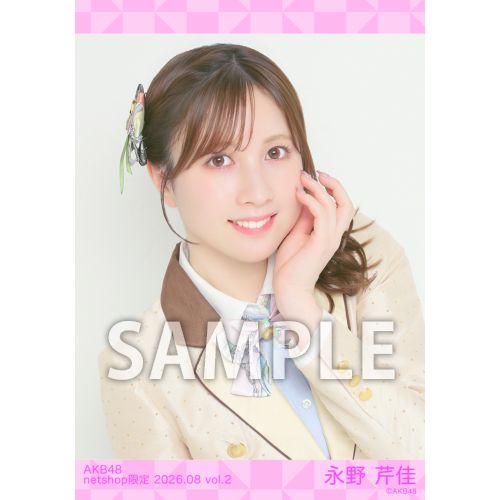 永野 芹佳 | AKB48 Official Shop