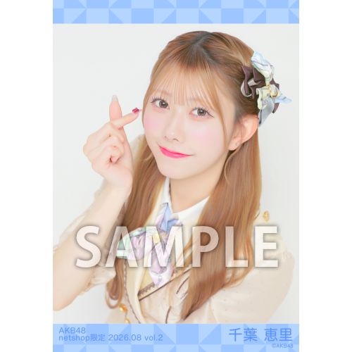 千葉 恵里 | AKB48 Official Shop