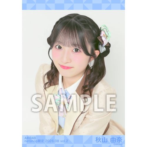 秋山 由奈 | AKB48 Official Shop