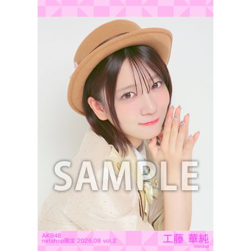 予約商品】AKB48 2026年8月度 net shop限定個別生写真5枚セットvol.2