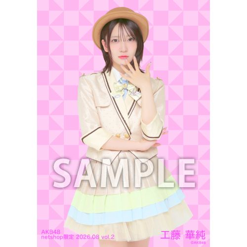 予約商品】AKB48 2026年8月度 net shop限定個別生写真5枚セットvol.2