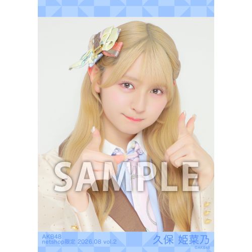 久保 姫菜乃 | AKB48 Official Shop