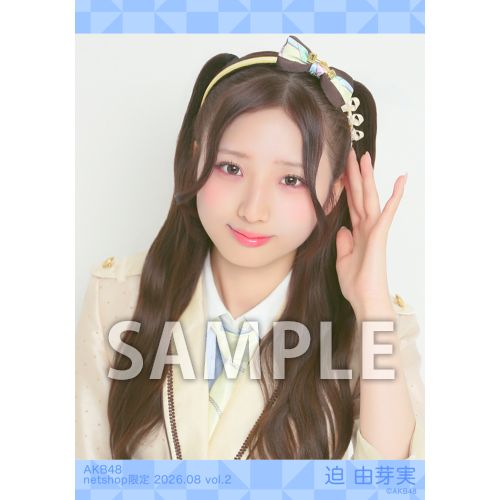 AKB48 迫由芽実 好きish個別握手会 生写真 2段 5種フルコンプ 迫 由芽実 | AKB48 Official Shop
