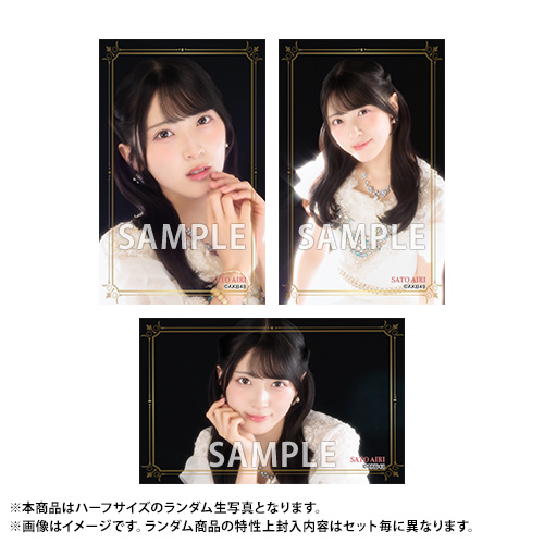 予約商品】AKB48 2026年8月度 net shop限定PhotoEightランダム5枚