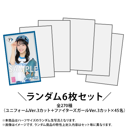 詳細検索 | AKB48 Official Shop