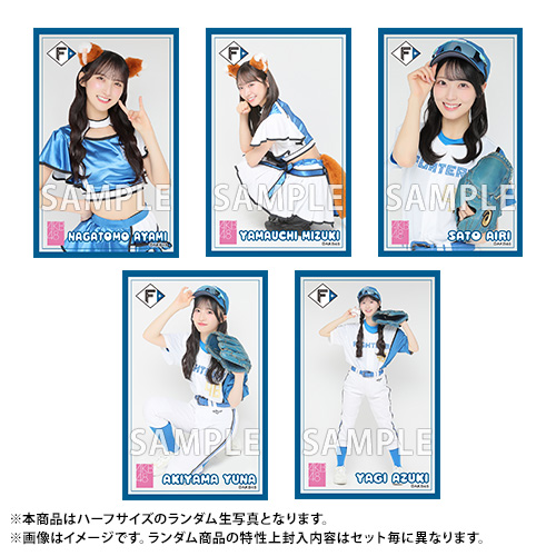 予約商品】北海道日本ハムファイターズ×AKB48 コラボ PhotoEight