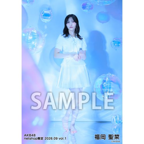 予約商品】AKB48 2026年9月度 net shop限定個別生写真5枚セットvol.1