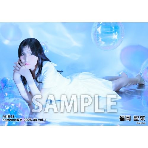 予約商品】AKB48 2026年9月度 net shop限定個別生写真5枚セットvol.1