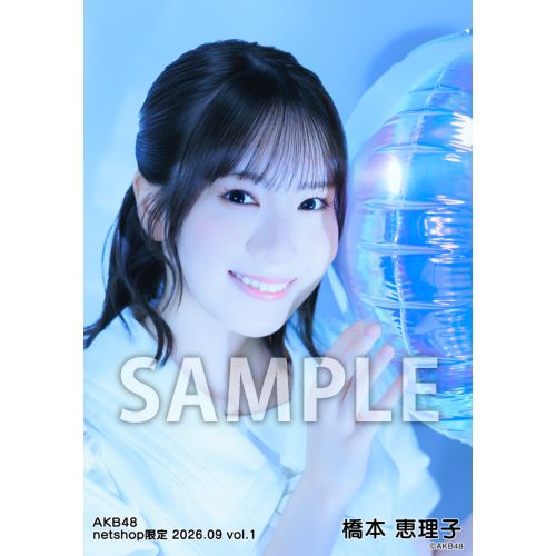 橋本 恵理子 | AKB48 Official Shop