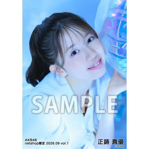AKB48 2026年9月度 net shop限定個別生写真5枚セットvol.1 | AKB48