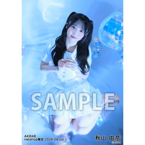 予約商品】AKB48 2026年9月度 net shop限定個別生写真5枚セットvol.1