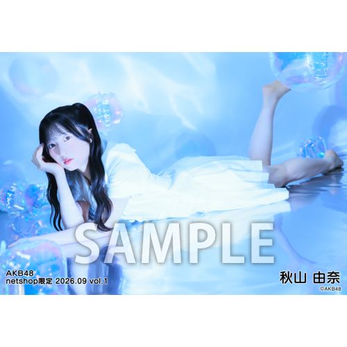 予約商品】AKB48 2026年9月度 net shop限定個別生写真5枚セットvol.1