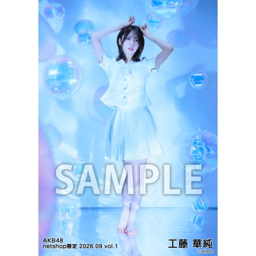 予約商品】AKB48 2026年9月度 net shop限定個別生写真5枚セットvol.1