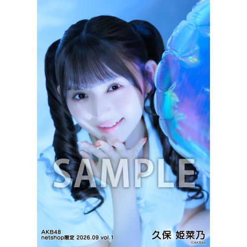 久保 姫菜乃 | AKB48 Official Shop