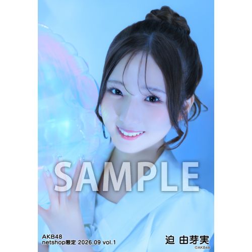 迫 由芽実 | AKB48 Official Shop