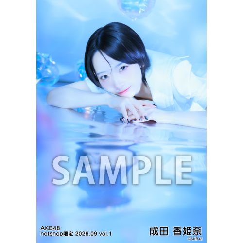 予約商品】AKB48 2026年9月度 net shop限定個別生写真5枚セットvol.1