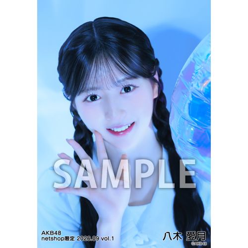 八木 愛月 | AKB48 Official Shop
