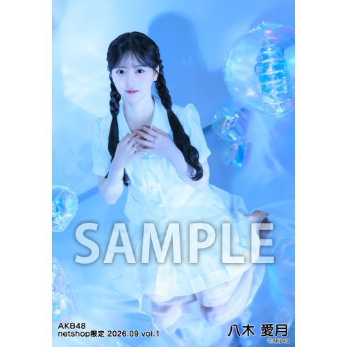 予約商品】AKB48 2026年9月度 net shop限定個別生写真5枚セットvol.1