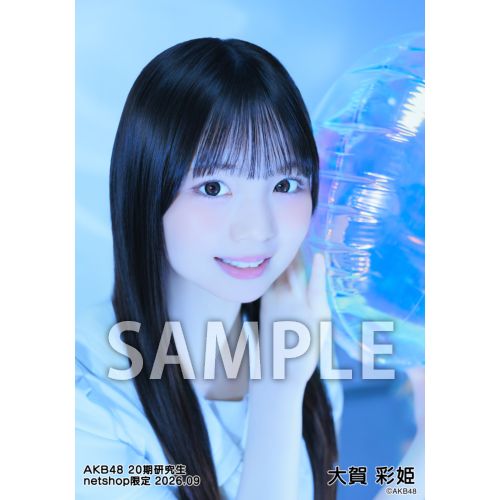 大賀 彩姫 | AKB48 Official Shop