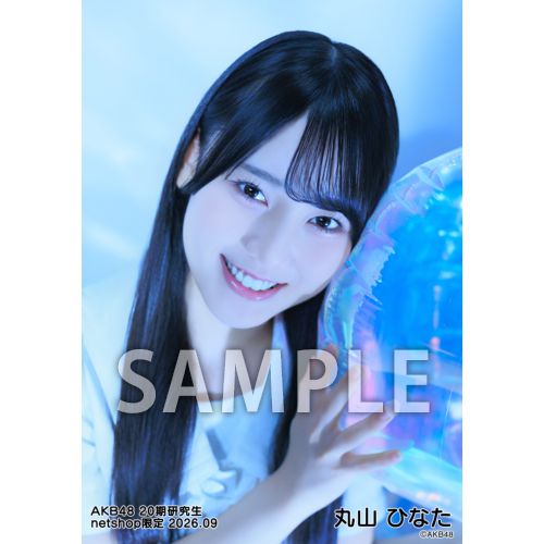 19期昇格コン　丸山ひなた　8賞サイン入りチェキ 丸山 ひなた | AKB48 Official Shop