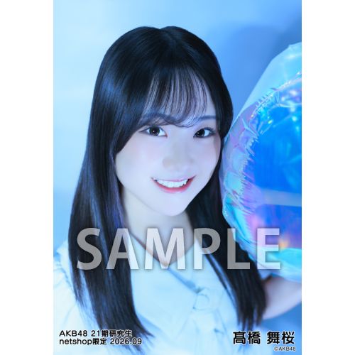 髙橋 舞桜 | AKB48 Official Shop