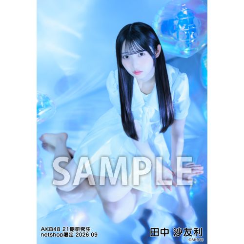 田中沙友利 AKB48 19期生昇格記念 ペリちゃんくじ 直筆 チェキサイン