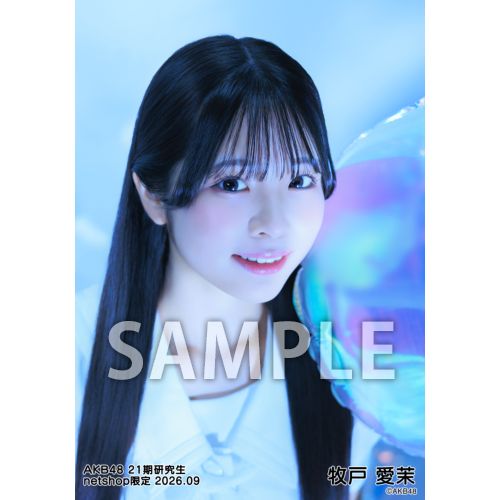 牧戸 愛茉 | AKB48 Official Shop