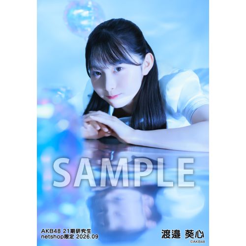 予約商品】AKB48 2026年9月度 net shop限定個別生写真5枚セットvol.1