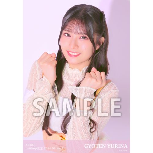 行天 優莉奈 | AKB48 Official Shop