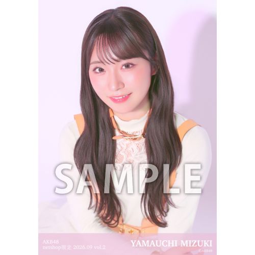 山内 瑞葵 | AKB48 Official Shop