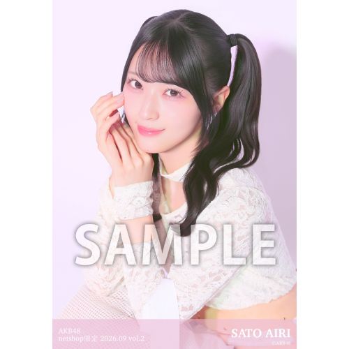 佐藤 綺星 | AKB48 Official Shop