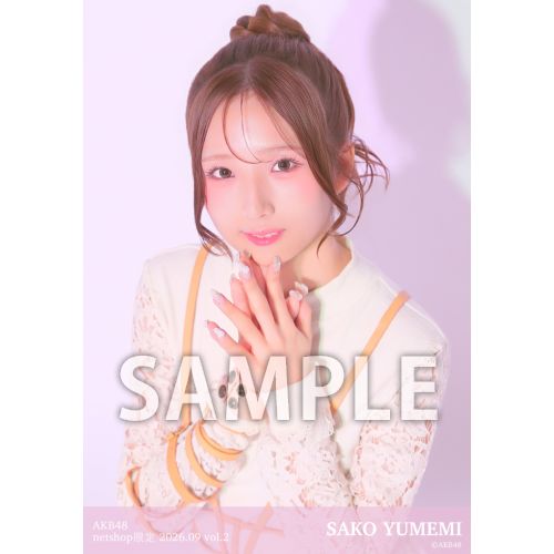 迫 由芽実 | AKB48 Official Shop