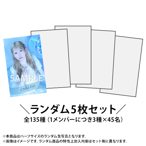 詳細検索 | AKB48 Official Shop