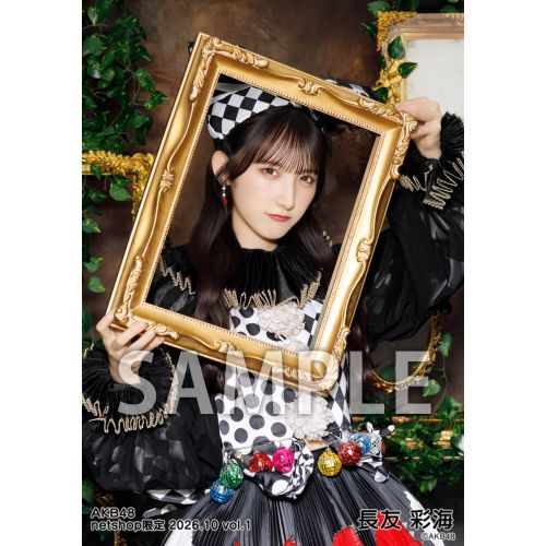 長友 彩海 | AKB48 Official Shop