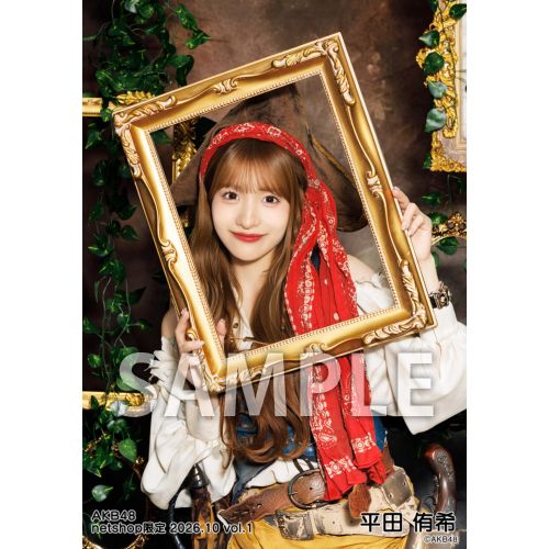 平田 侑希 | AKB48 Official Shop