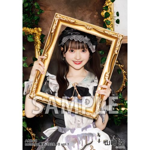 AKB48 山﨑空 扇子 山﨑 空 | AKB48 Official Shop