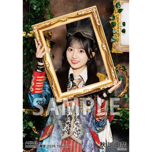秋山 由奈 | AKB48 Official Shop
