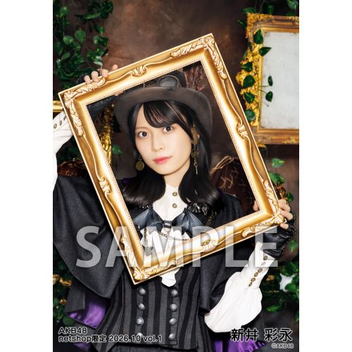予約商品】AKB48 2026年10月度 net shop限定個別生写真5枚セットvol.1