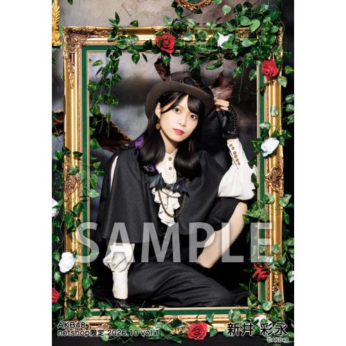 予約商品】AKB48 2026年10月度 net shop限定個別生写真5枚セットvol.1