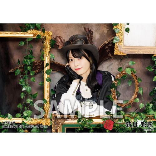 予約商品】AKB48 2026年10月度 net shop限定個別生写真5枚セットvol.1