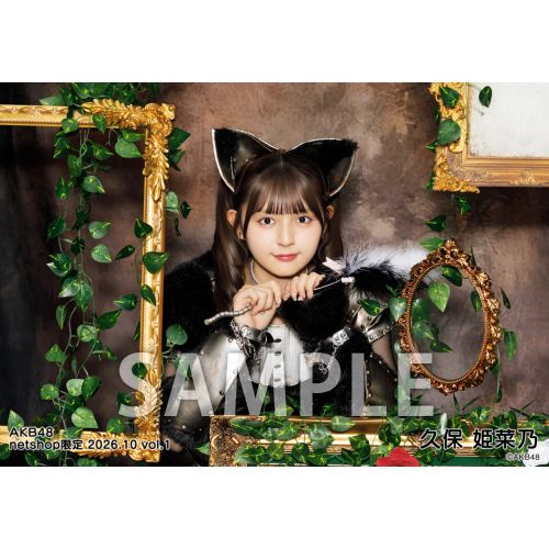 予約商品】AKB48 2026年10月度 net shop限定個別生写真5枚セットvol.1